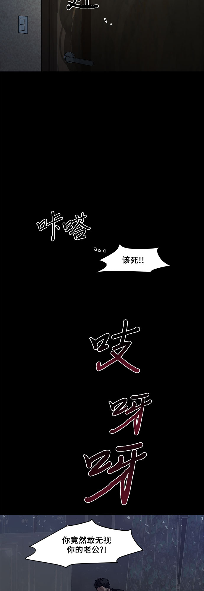第5话30
