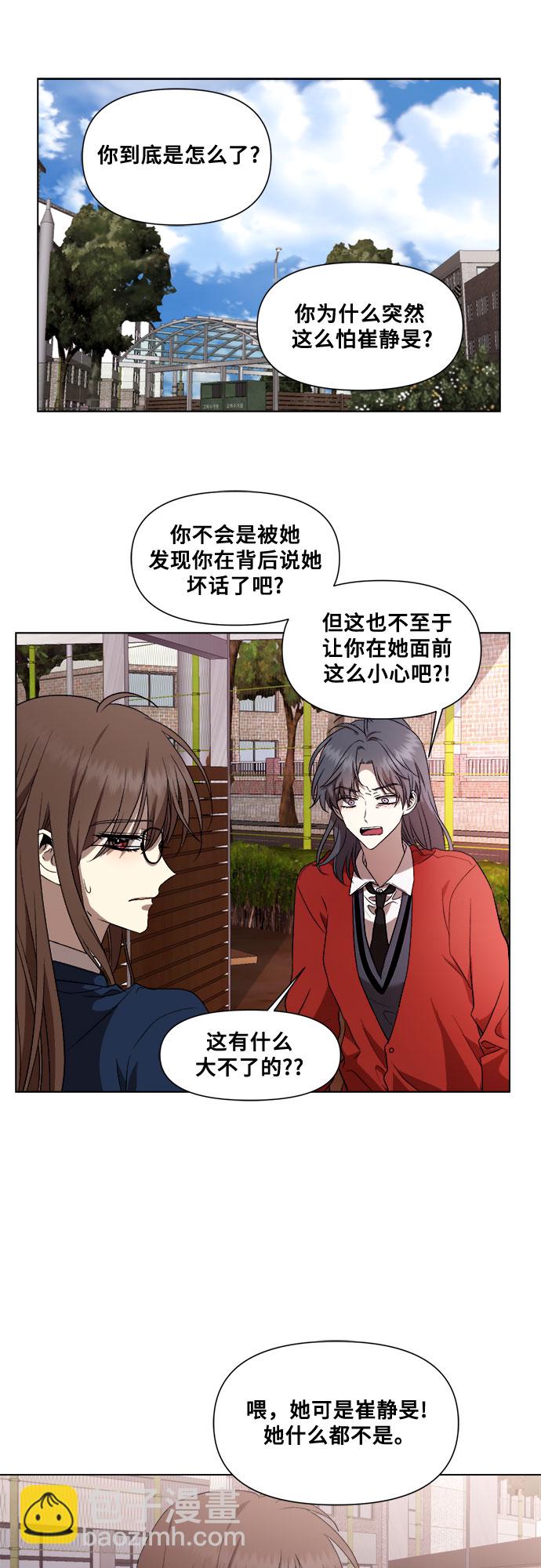 第16话44