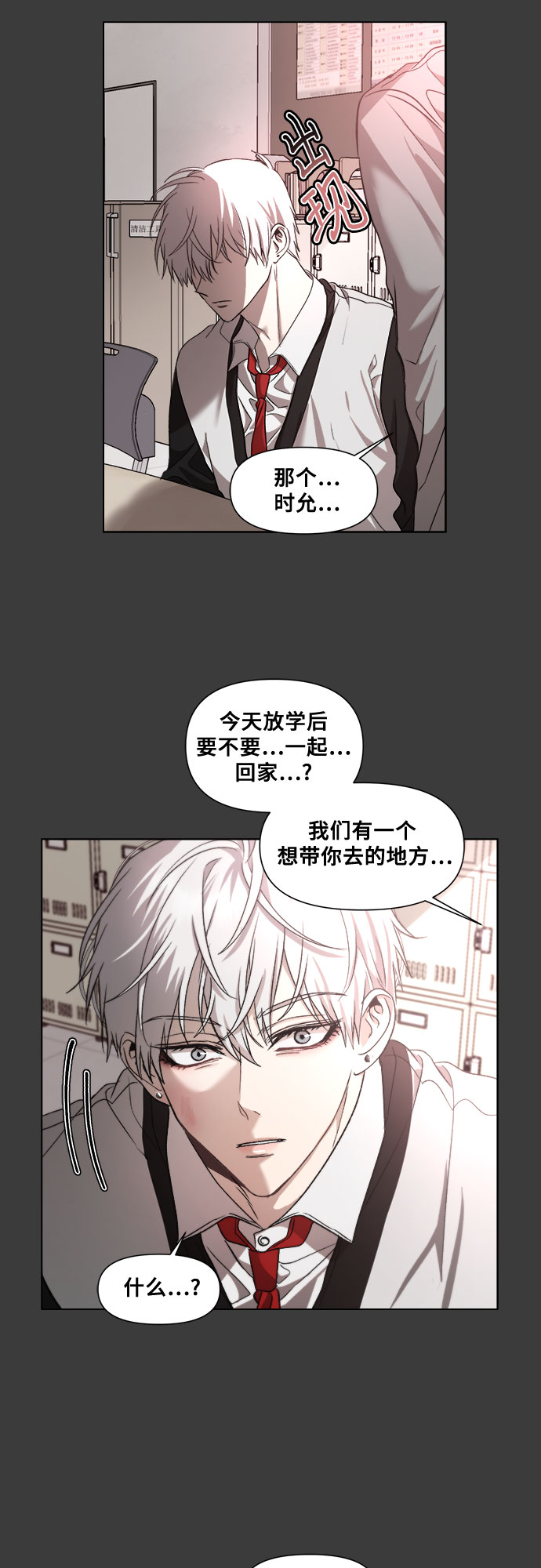第31话60