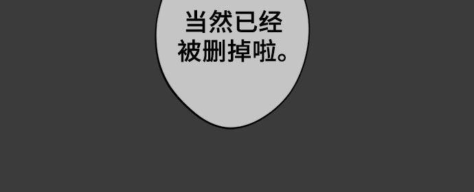 第33话76
