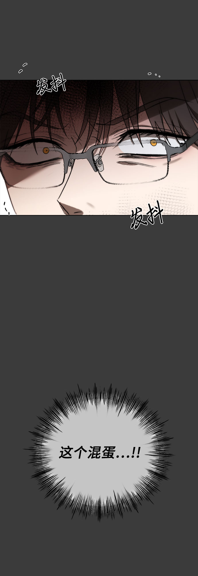 第29话20