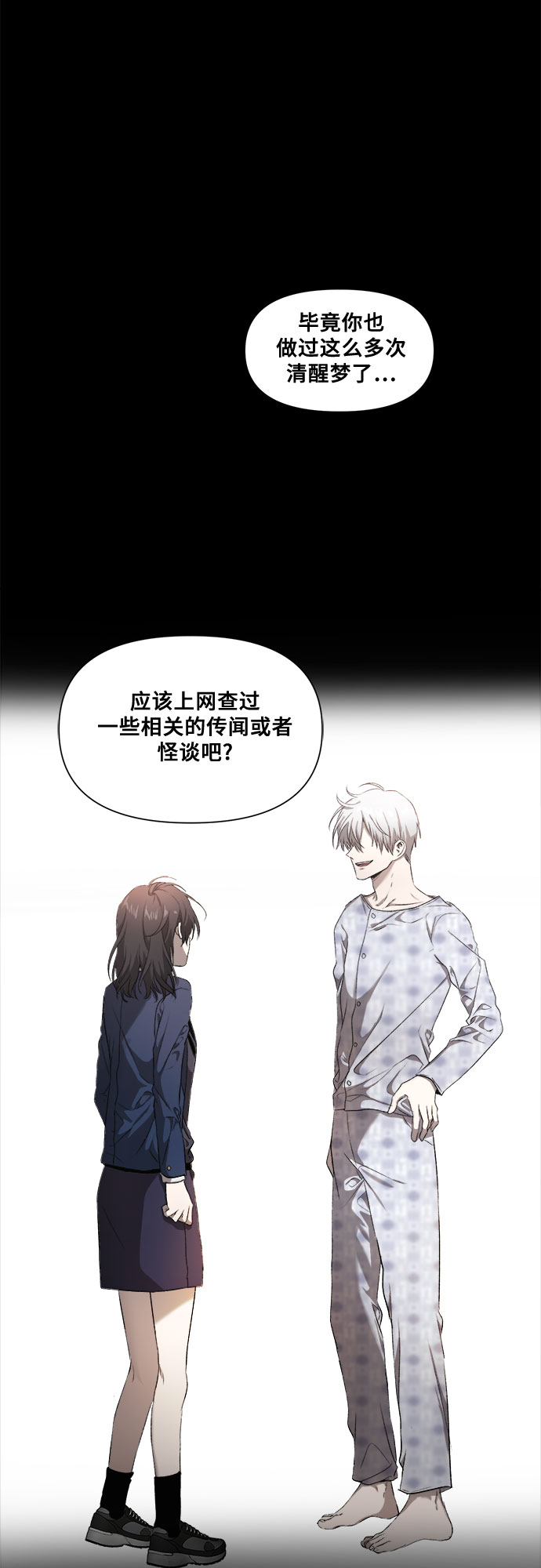 第8话18