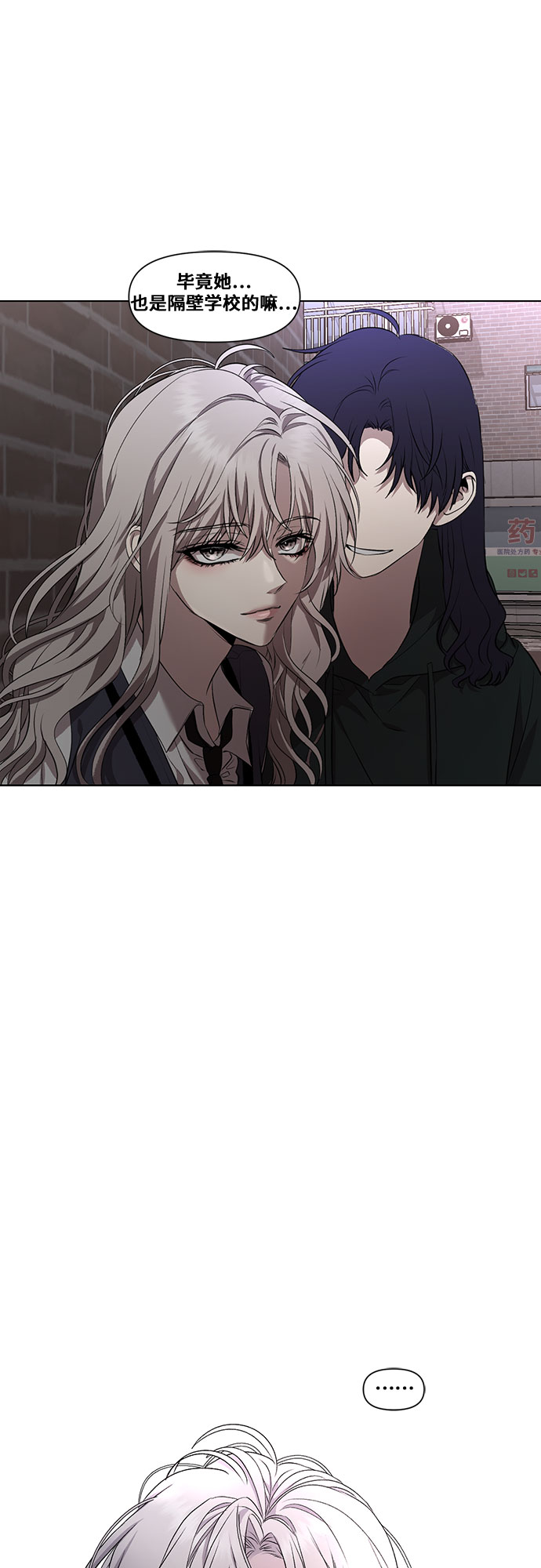 第23话3
