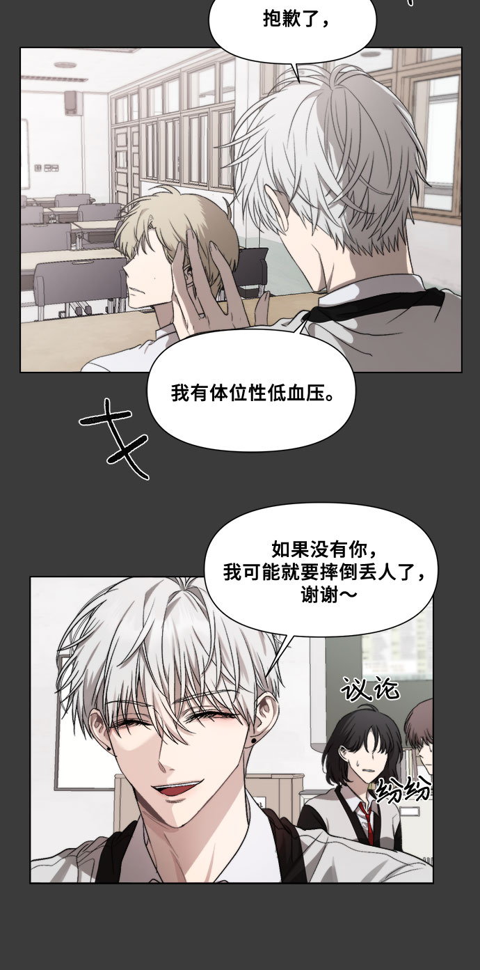 第29话64