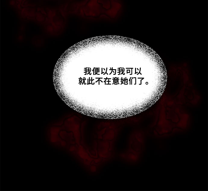 第12话4