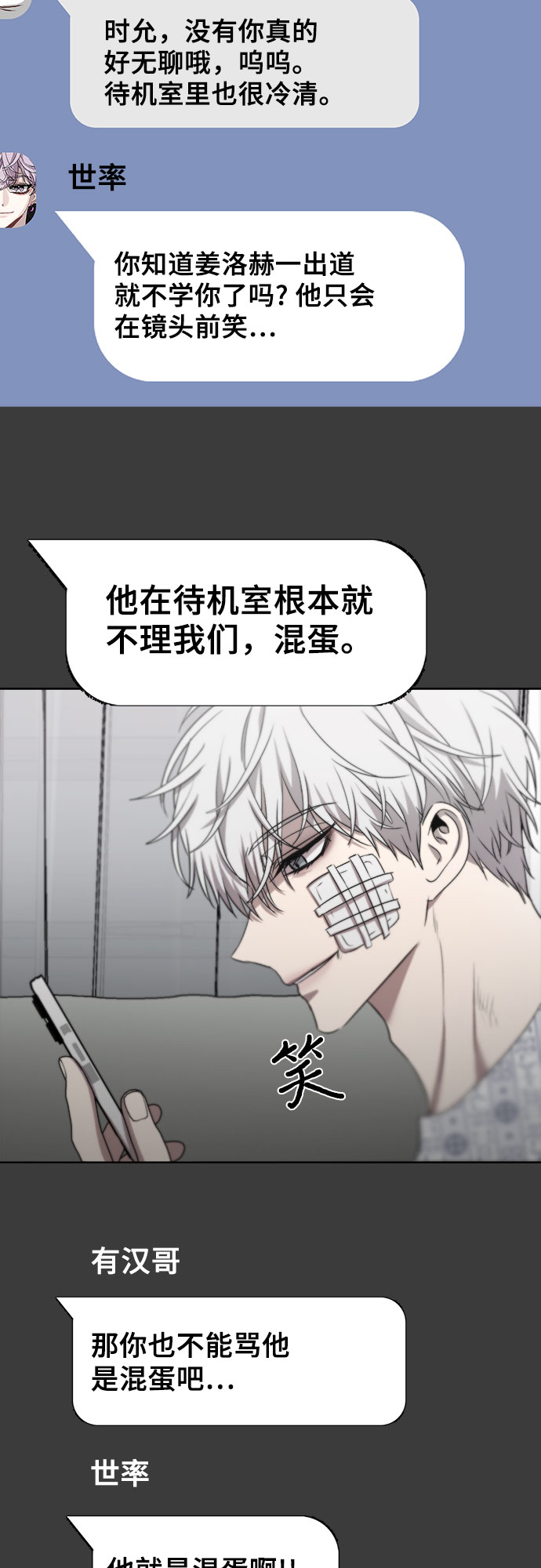 第32话49