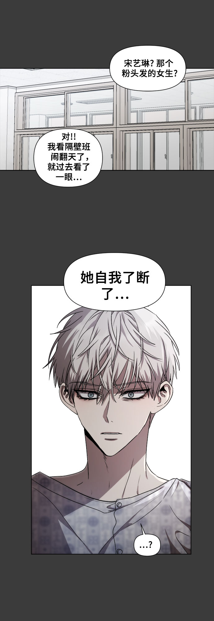第33话72
