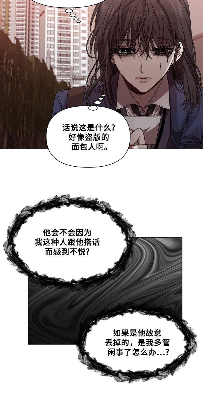 第8话44