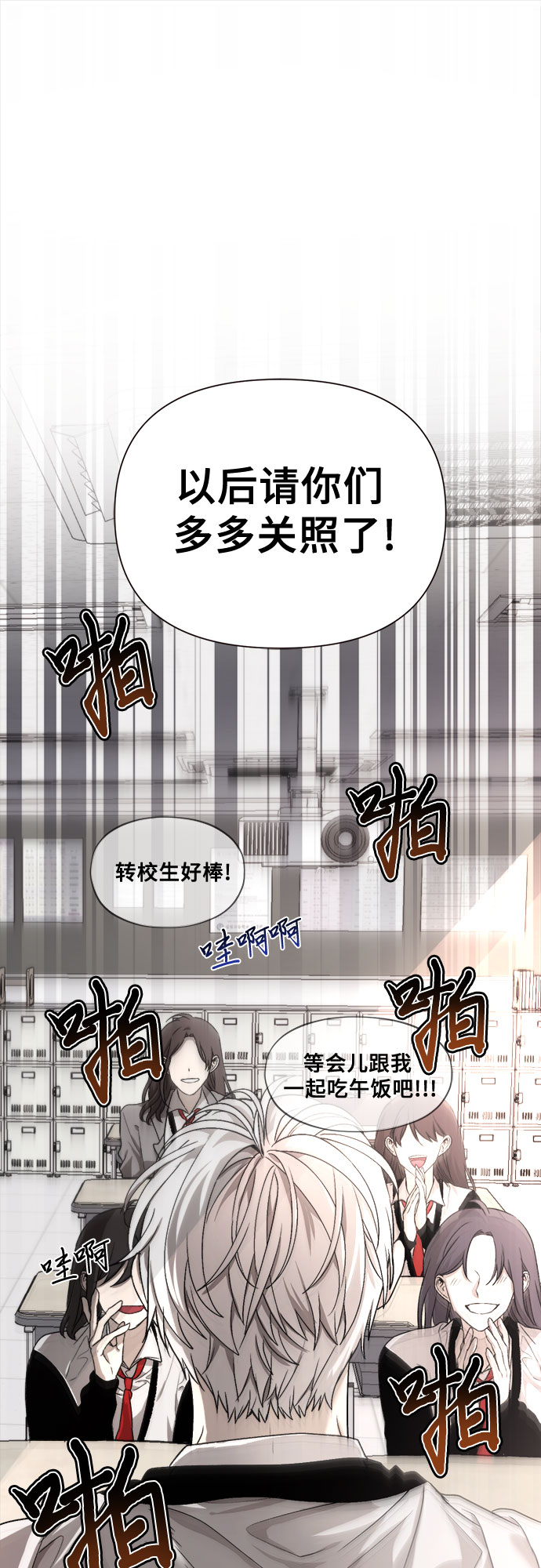 第28话69