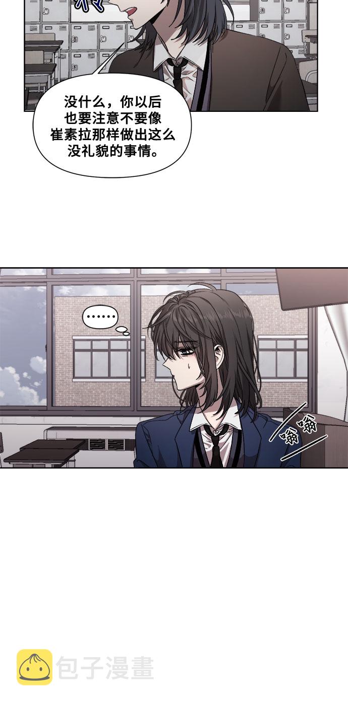 第11话23