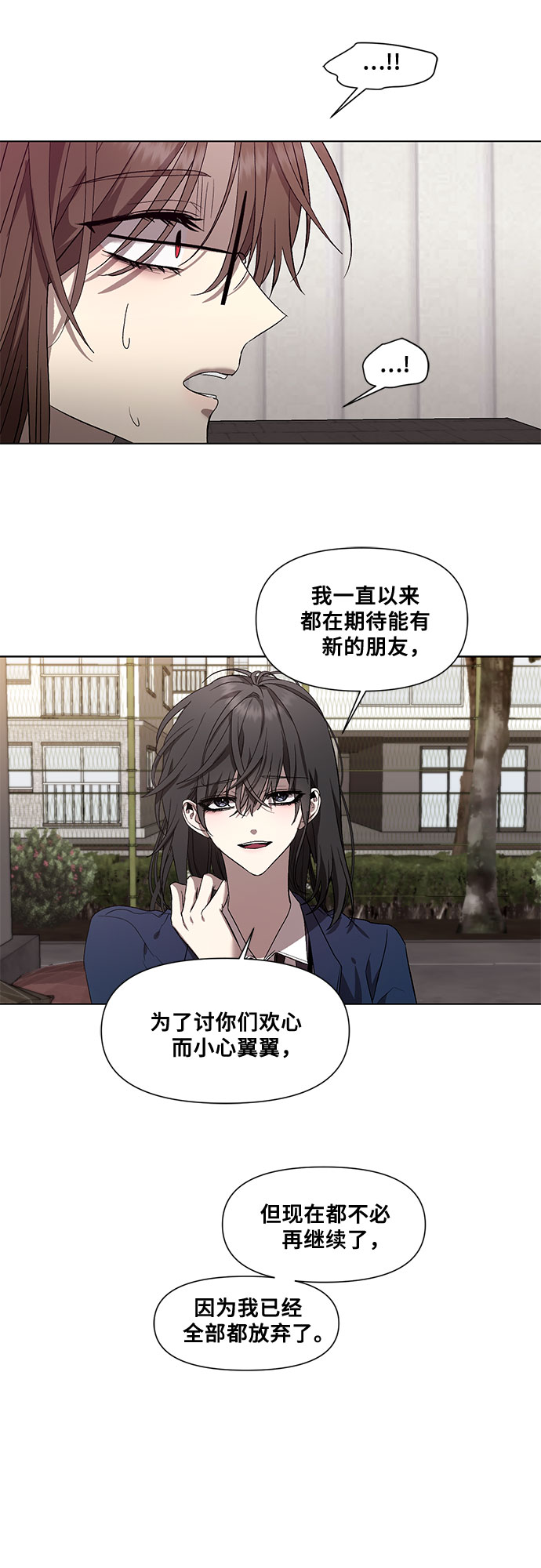 第16话5