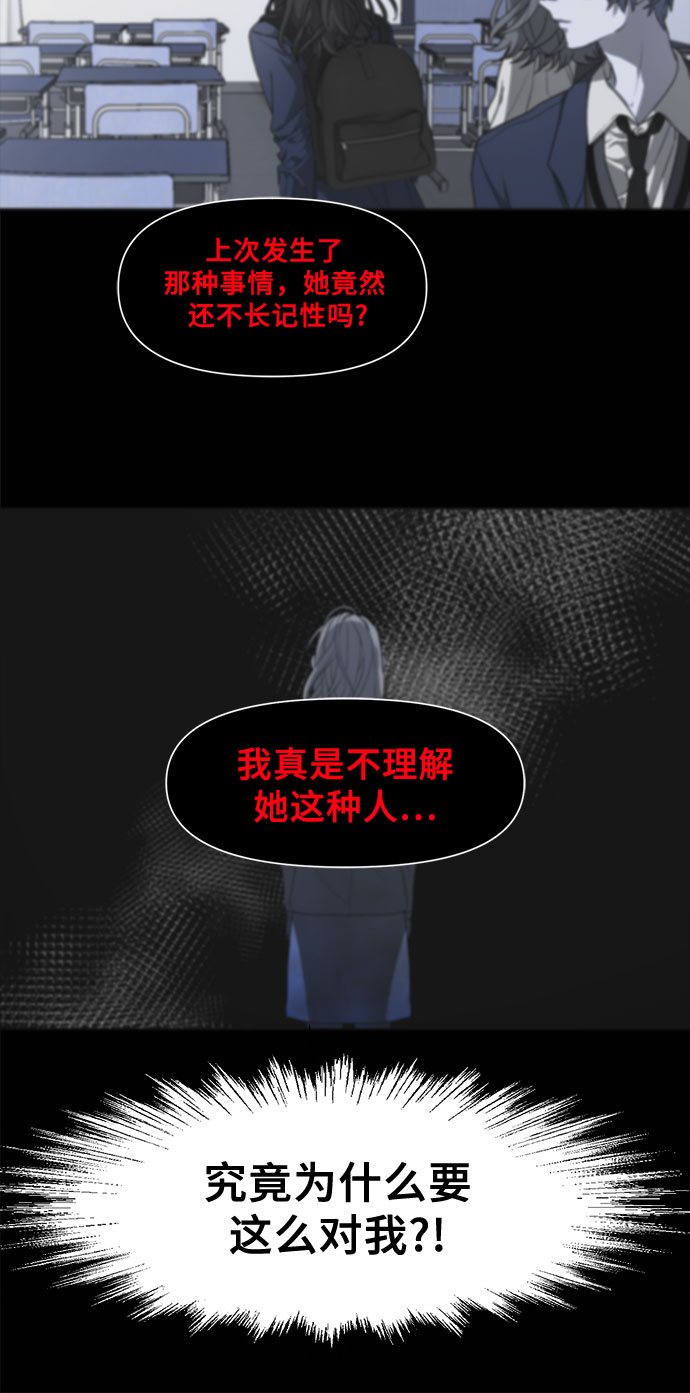 第6话26