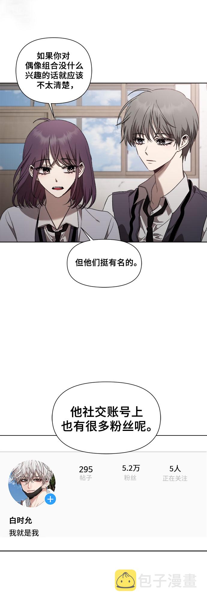 第27话7