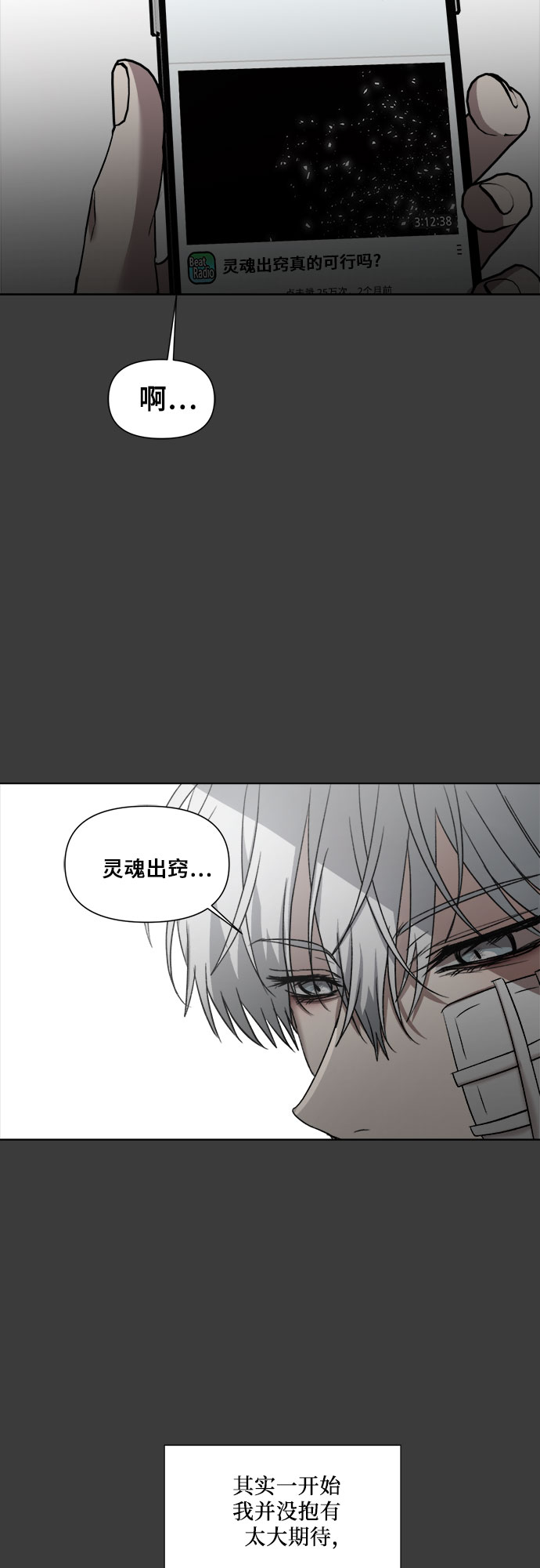第33话56