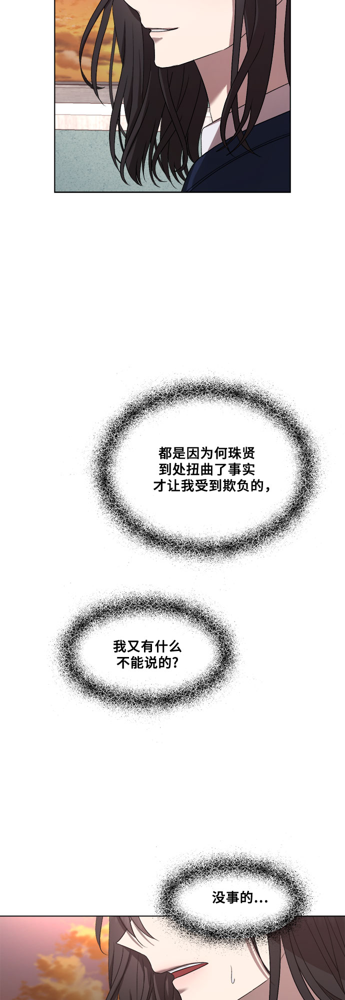 第14话44