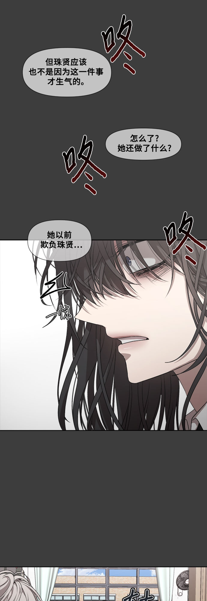 第4话66