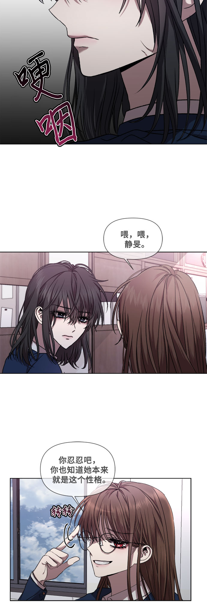 第12话37