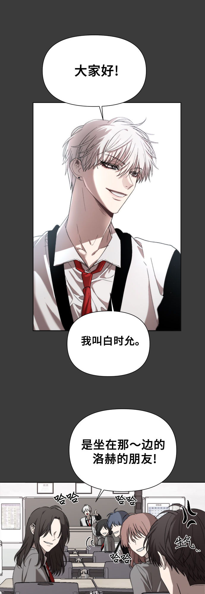 第28话66