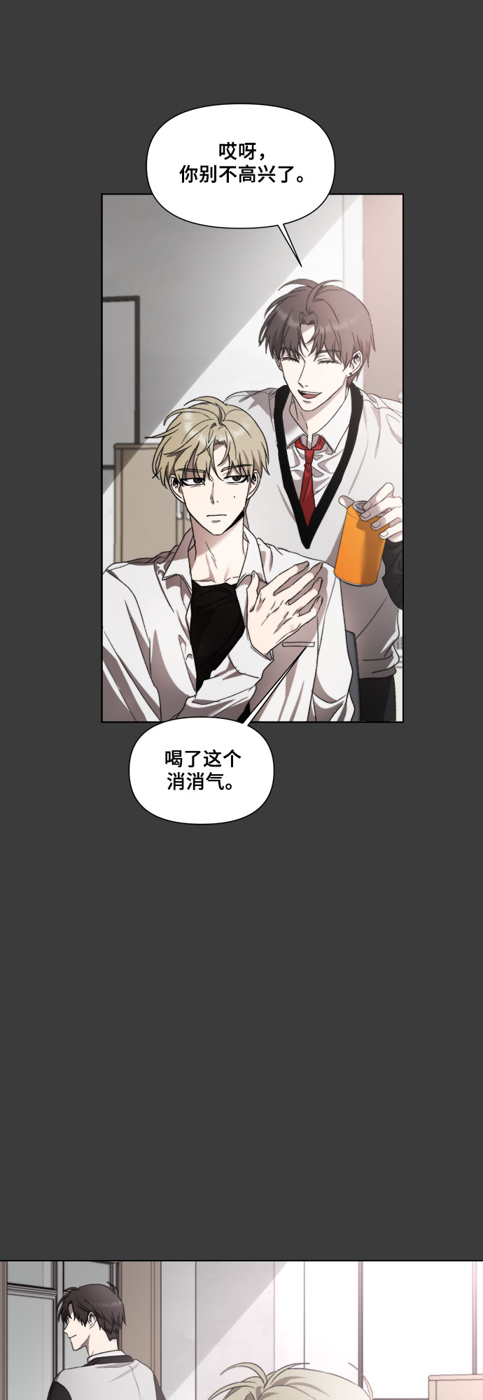 第30话53
