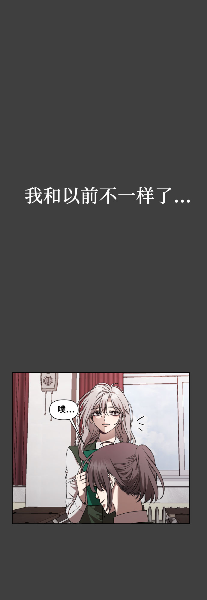 第20话21