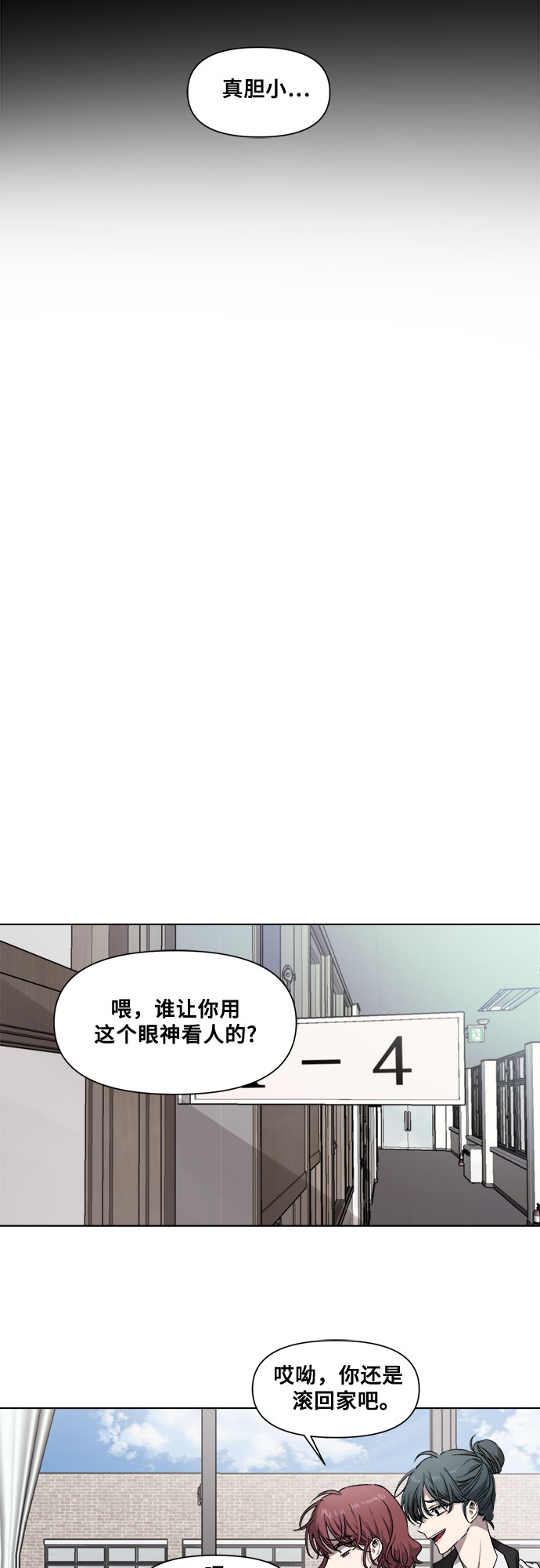 第8话31