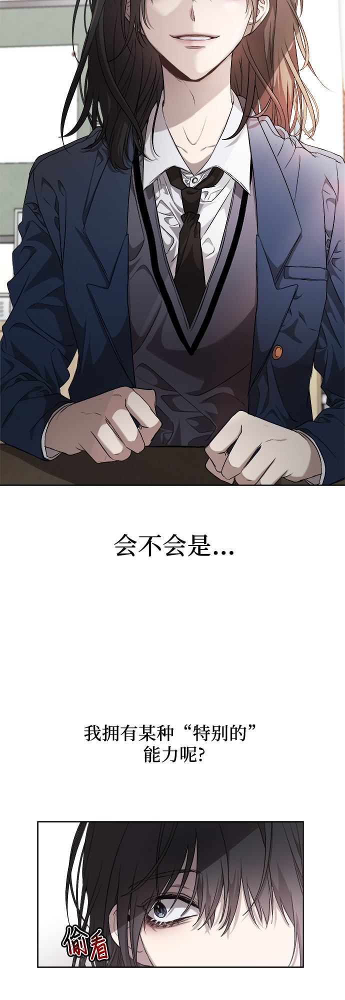 第7话22