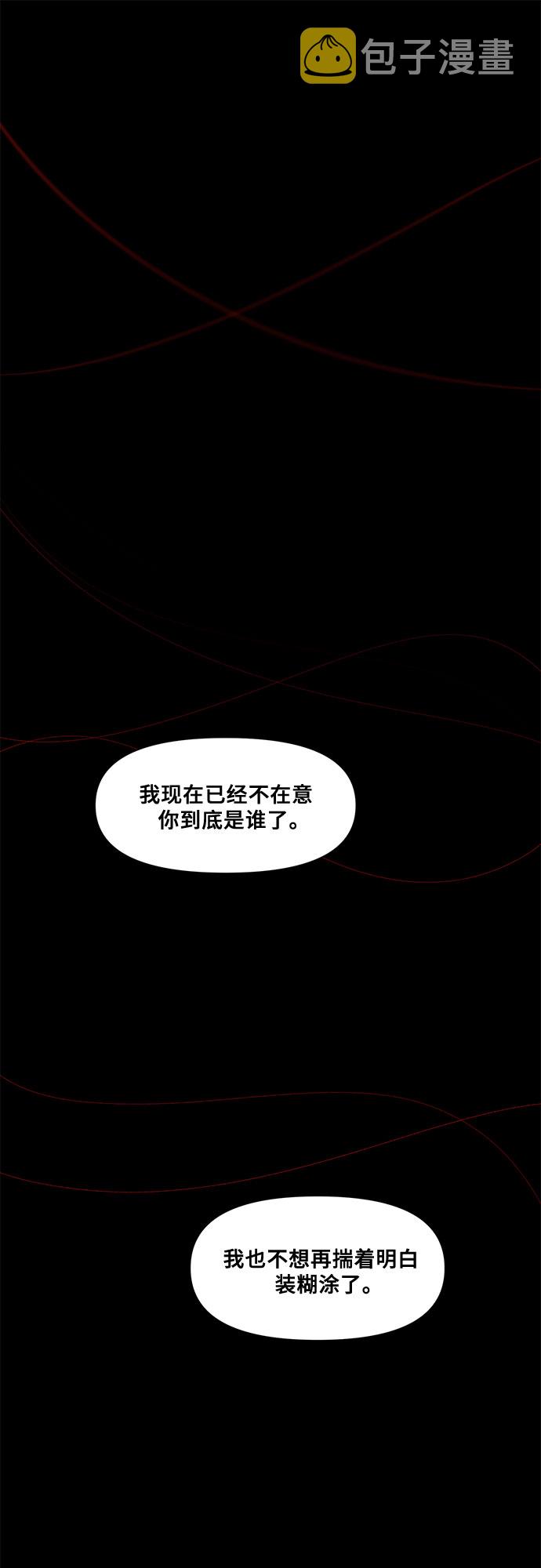 第15话5