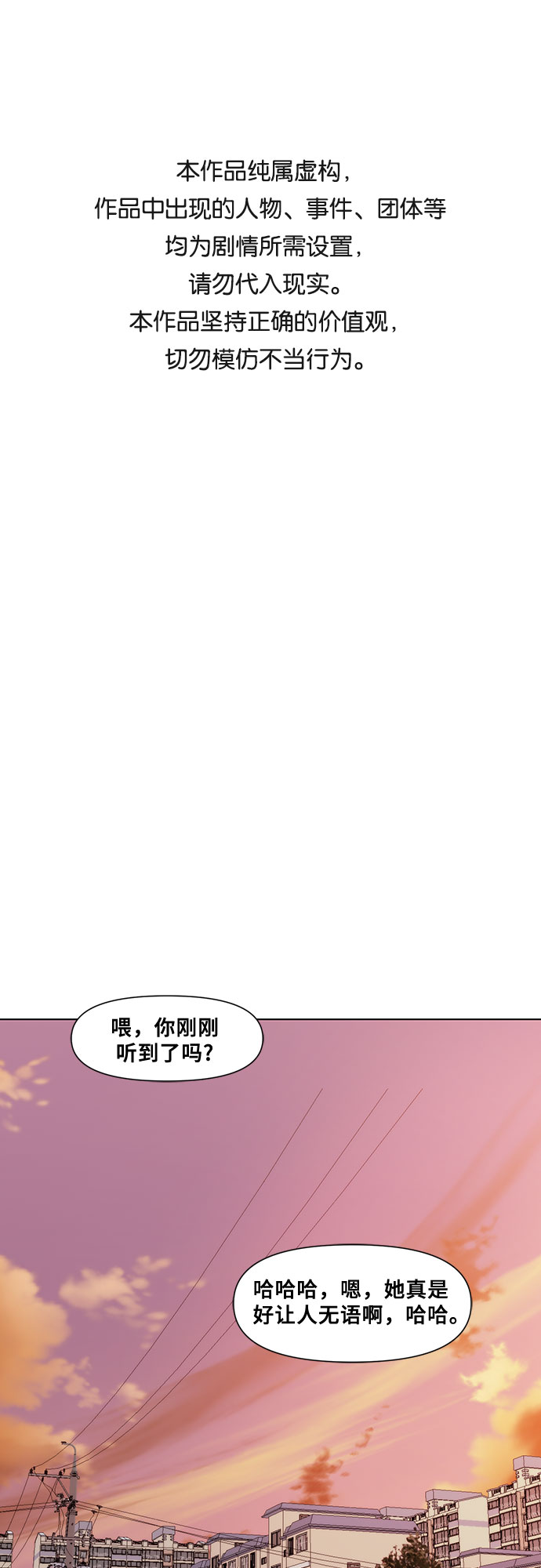 第15话0