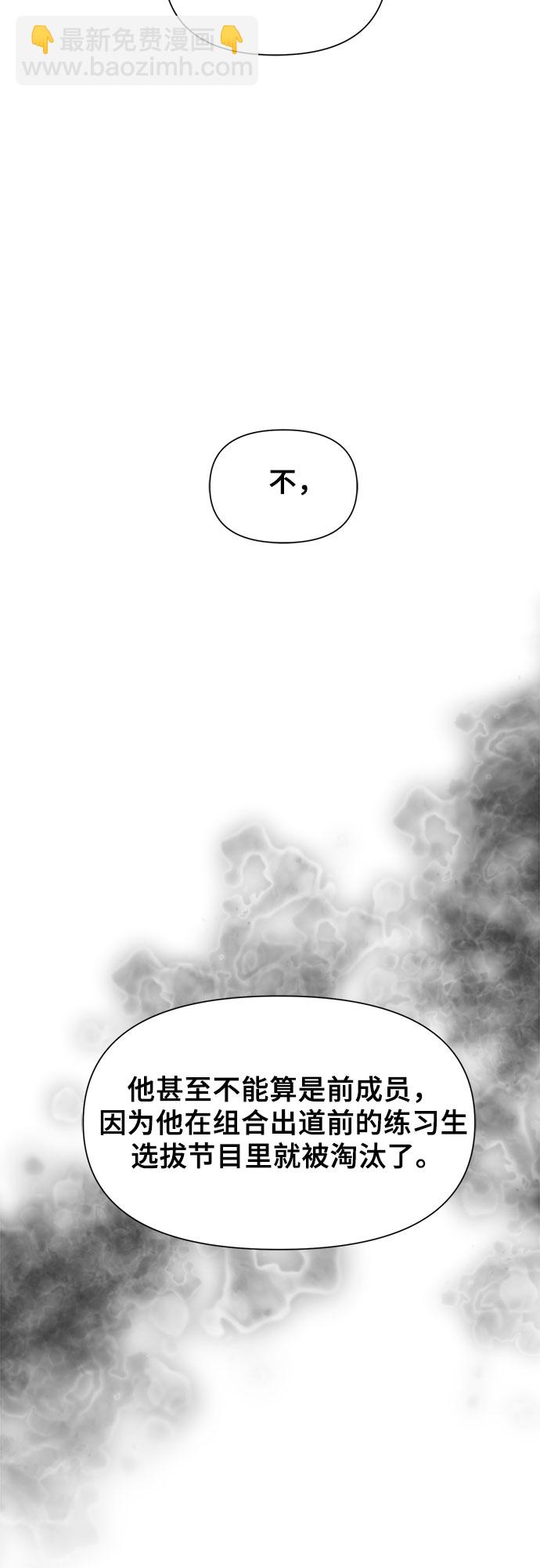 第27话6