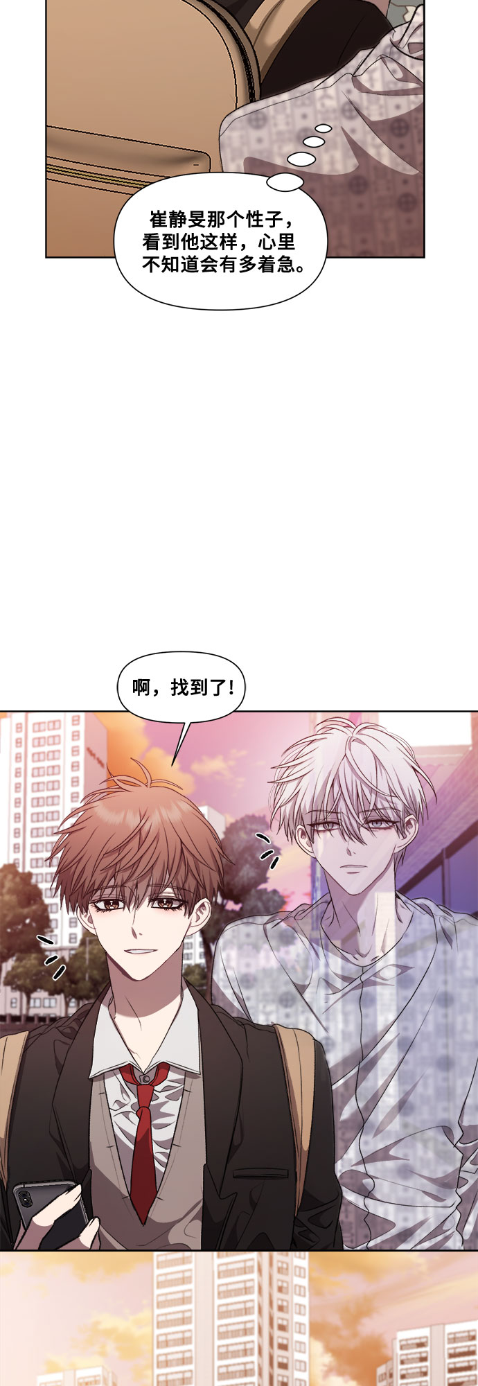 第24话28