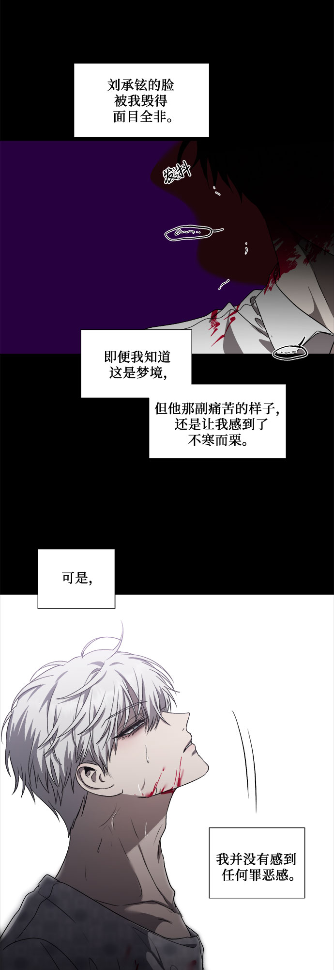 第33话90