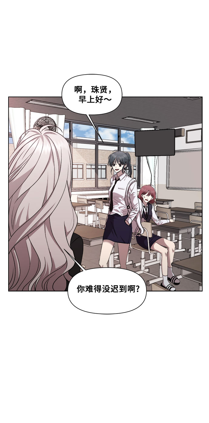 第19话26