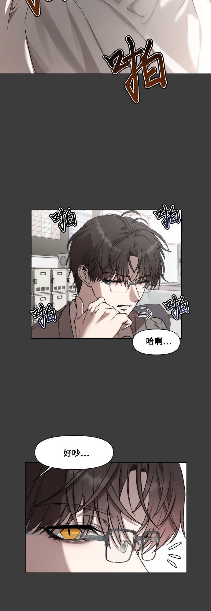 第28话70