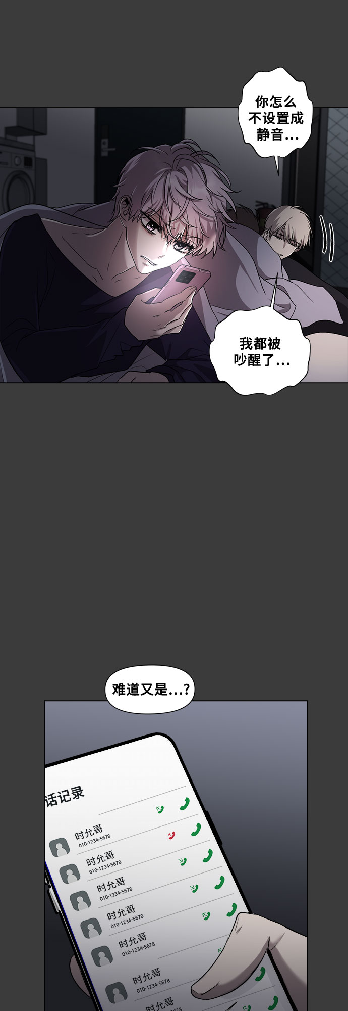 第33话1