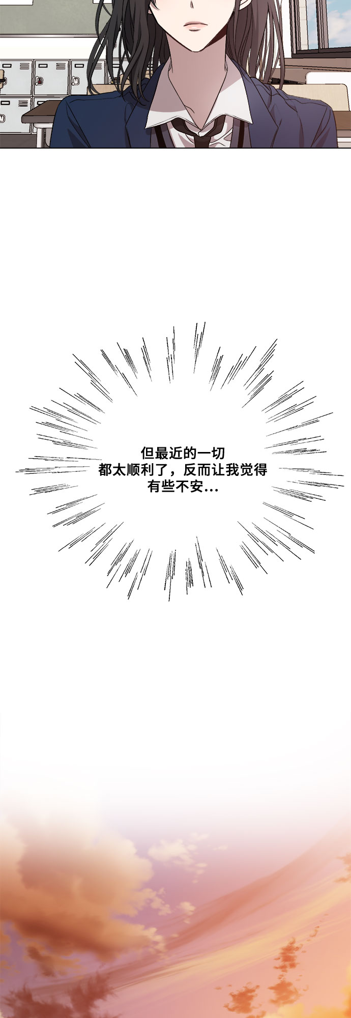 第23话39
