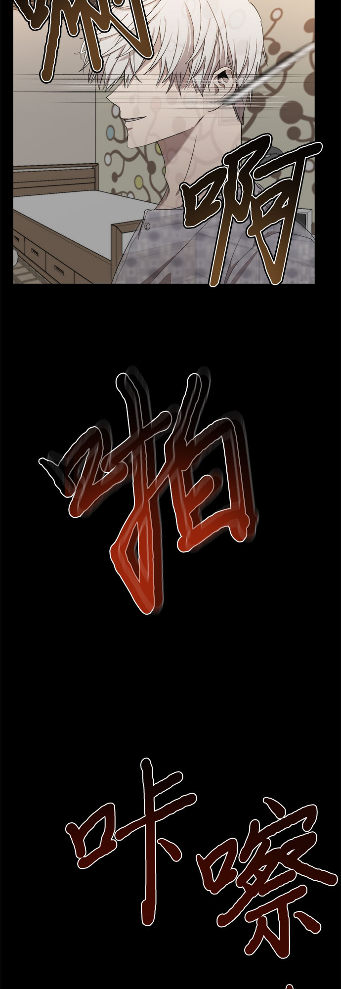 第21话61