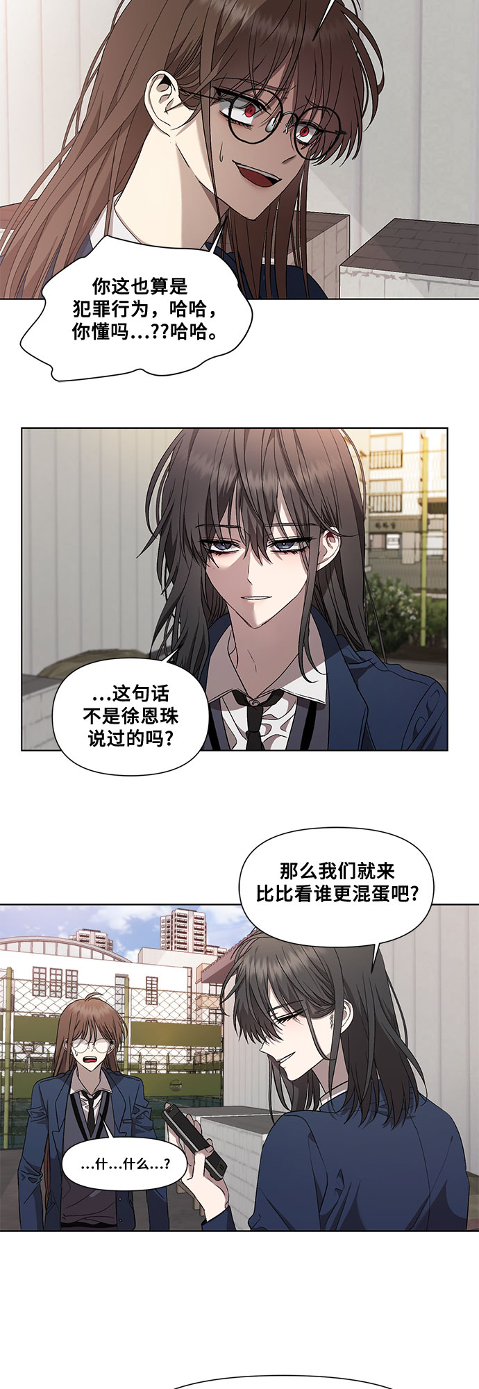 第16话1