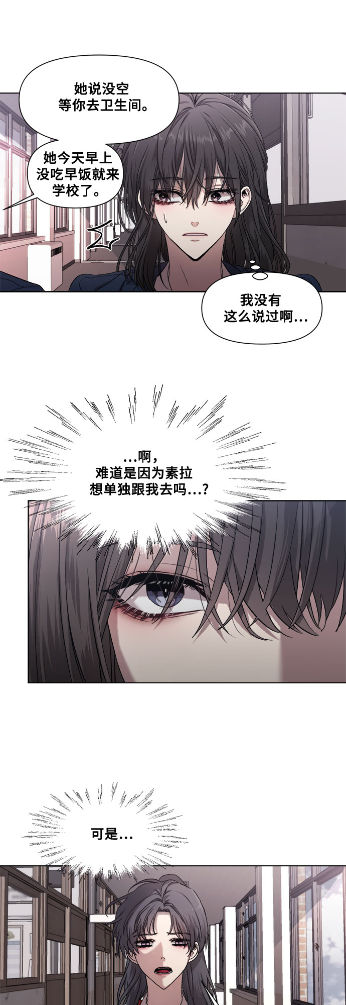 第12话31