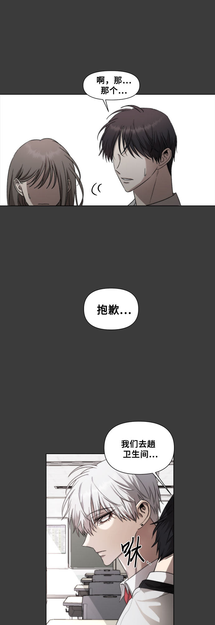 第31话46