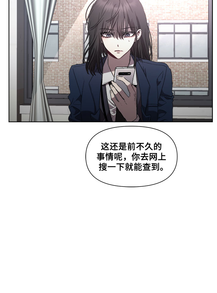 第27话14