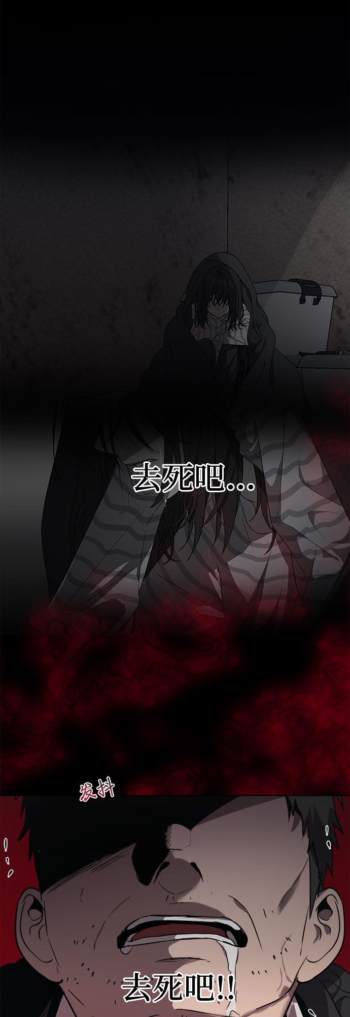 第5话39