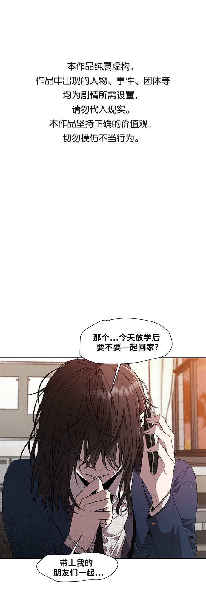 第25话0