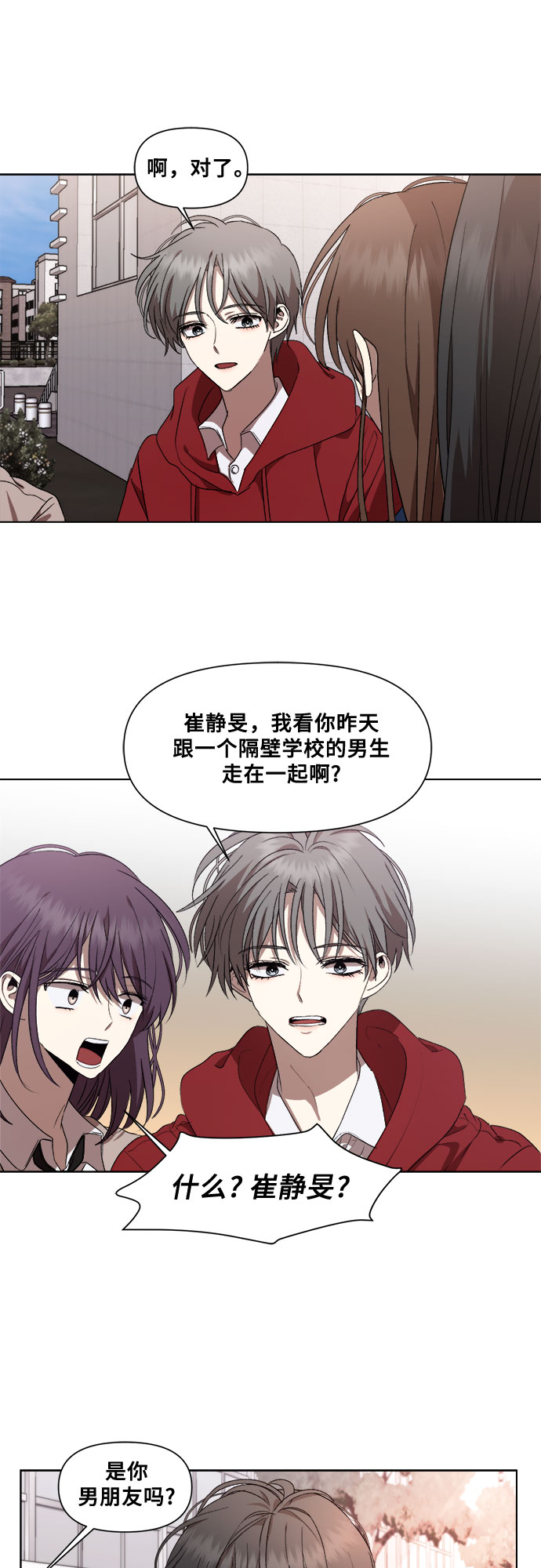 第18话27