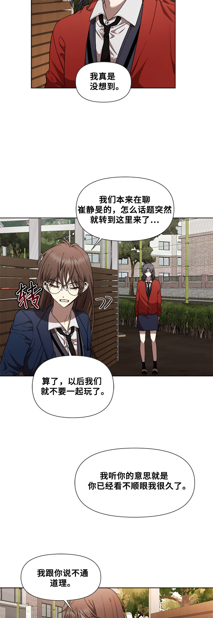 第17话18