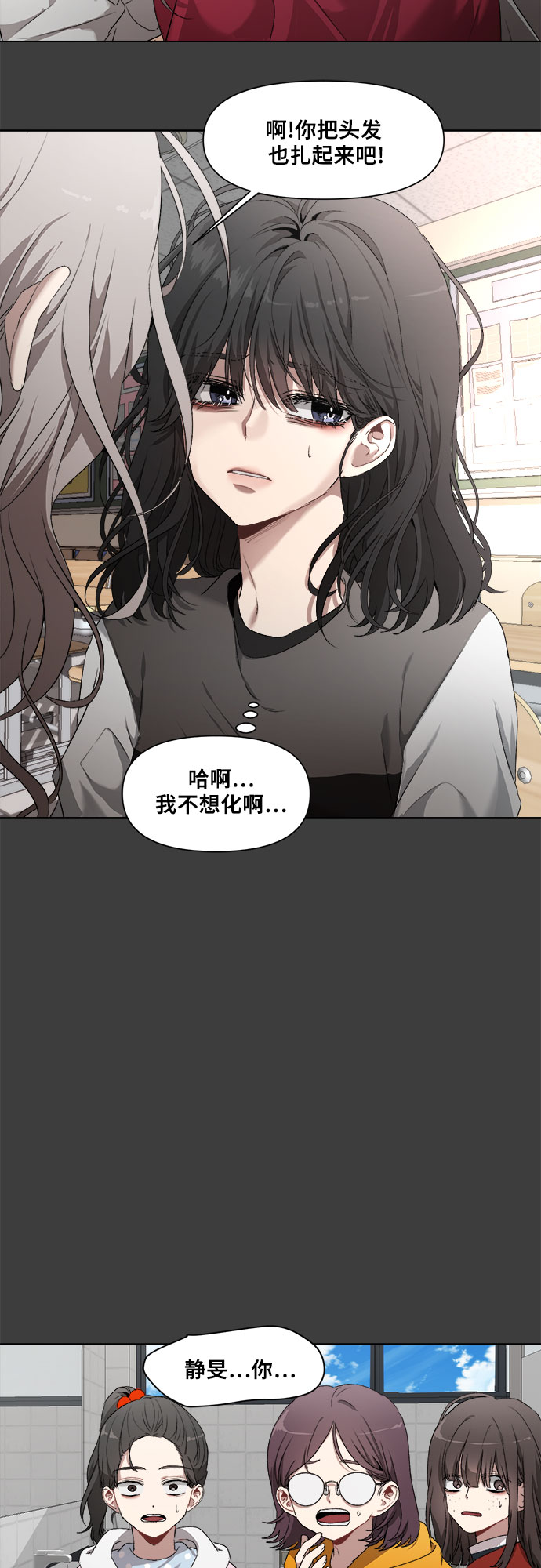 第1话57