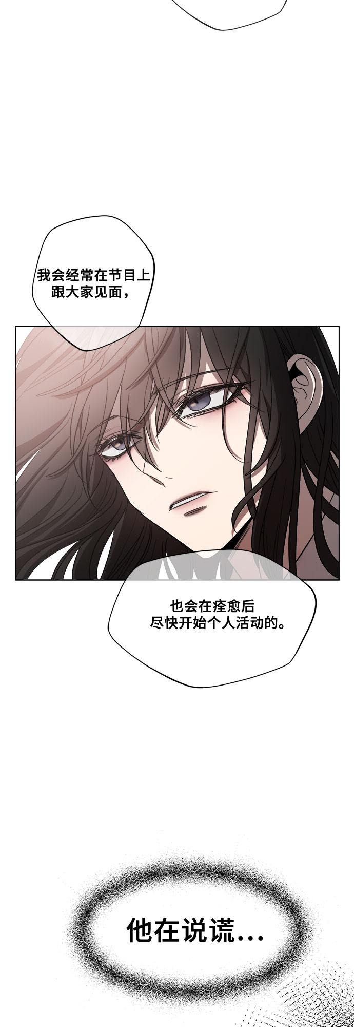 第27话21