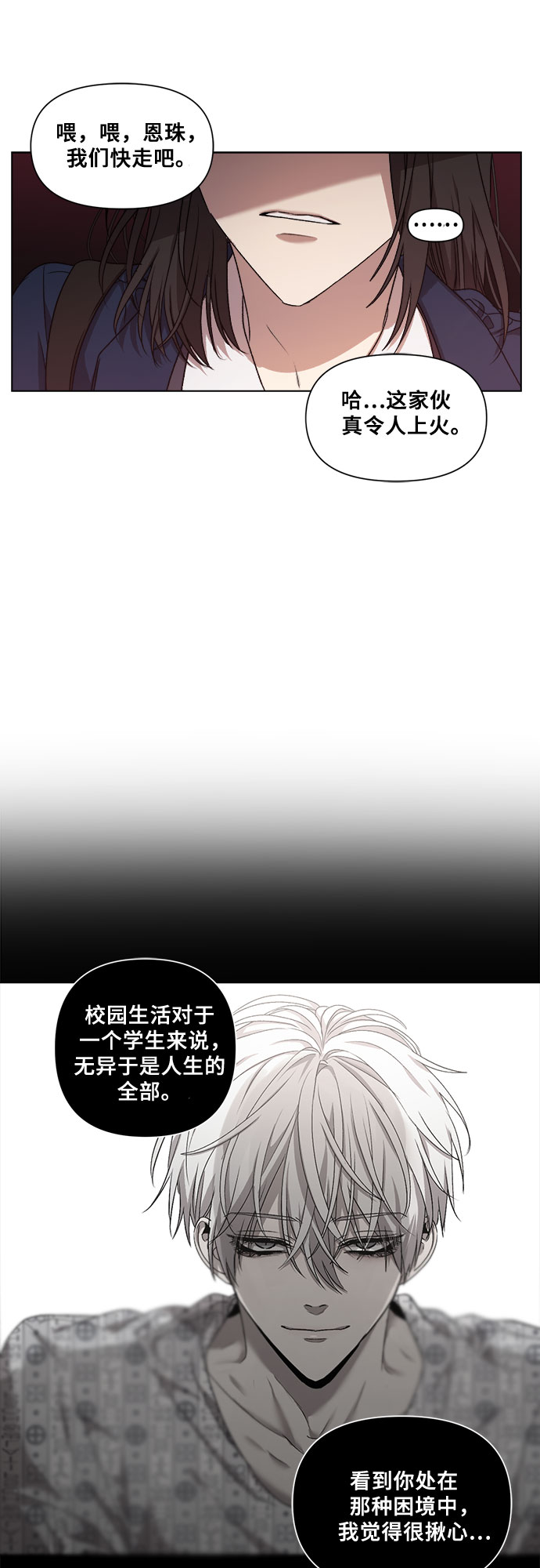 第12话63