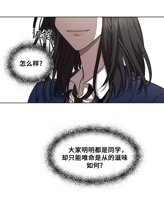 第16话29