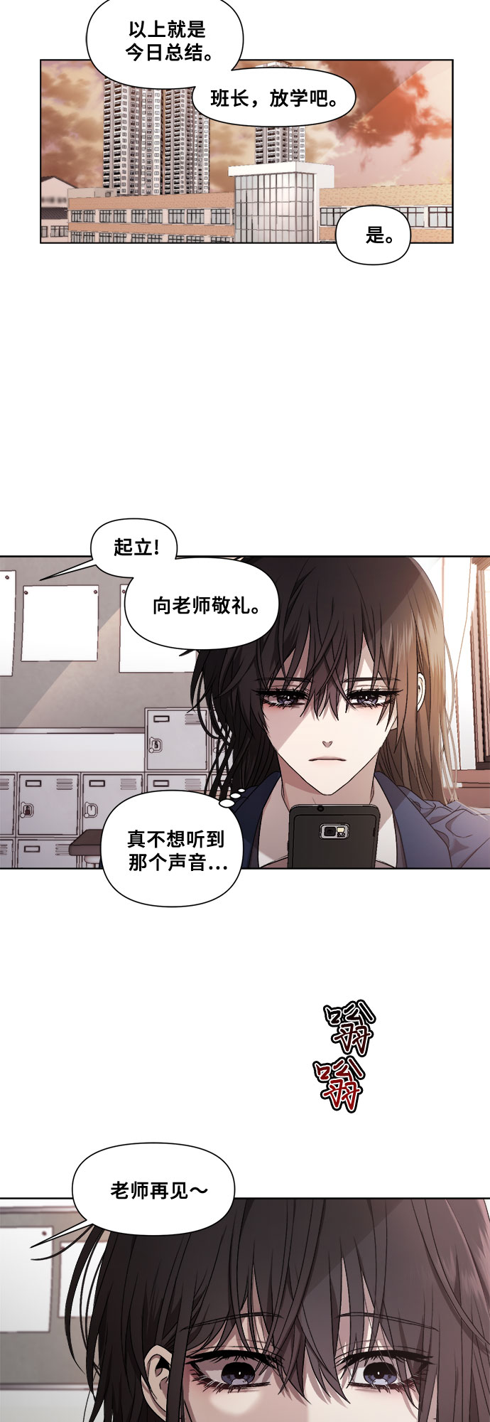 第13话31