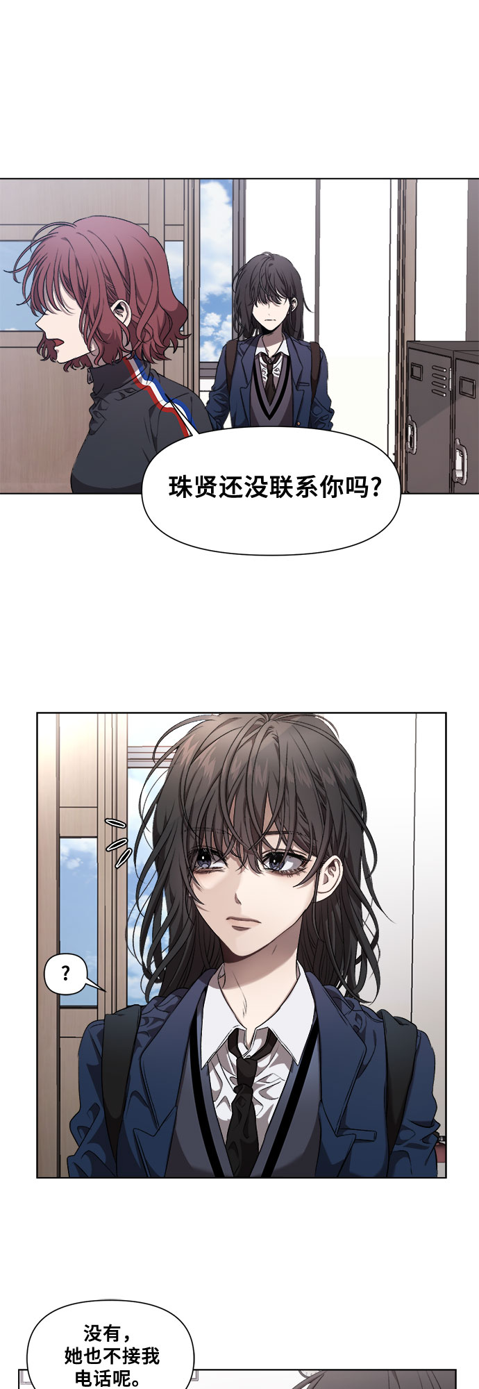 第7话13